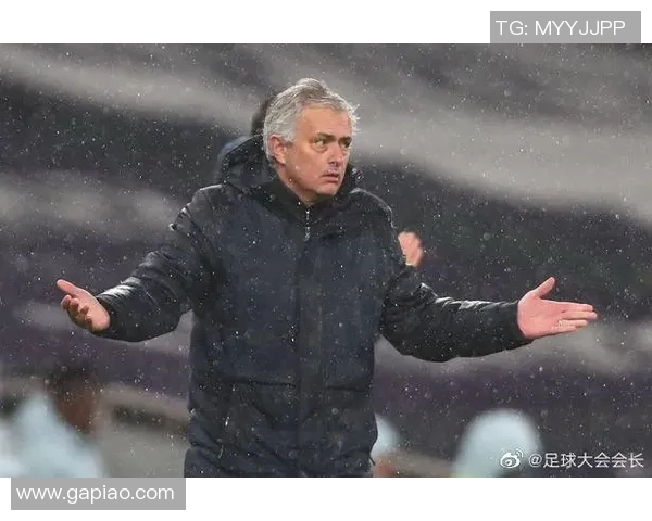 热刺主场大败，穆里尼奥接受失利责任并承诺全力调整球队阵容
