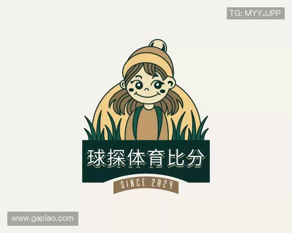 了解实时比分球探体育